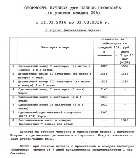 Page3