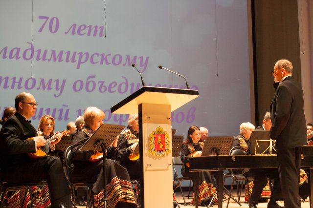 70-летие