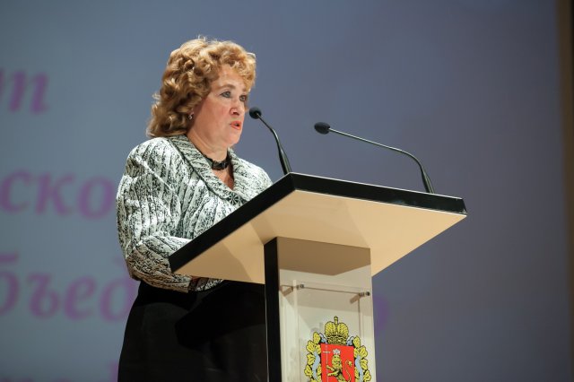 70-летие