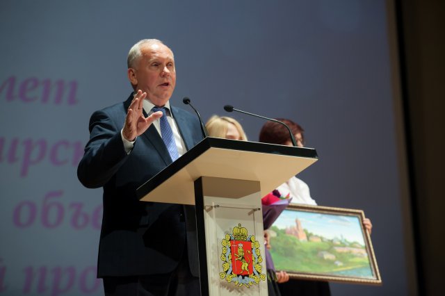 70-летие
