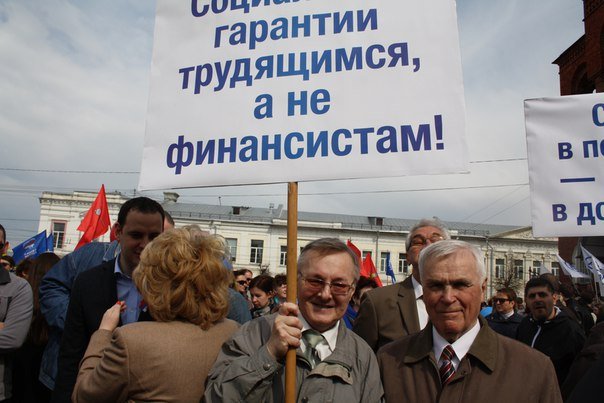ВО ВЛАДИМИРЕ ОТМЕТИЛИ ПЕРВОМАЙ