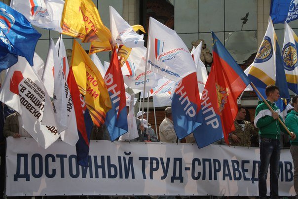 ВО ВЛАДИМИРЕ ОТМЕТИЛИ ПЕРВОМАЙ