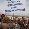 Первомай 1.05.2016