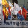 ВО ВЛАДИМИРЕ ОТМЕТИЛИ ПЕРВОМАЙ