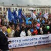 ВО ВЛАДИМИРЕ ОТМЕТИЛИ ПЕРВОМАЙ
