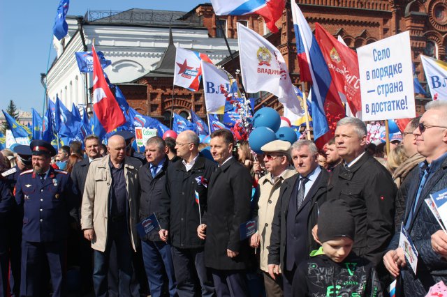 Первомай - 2019
