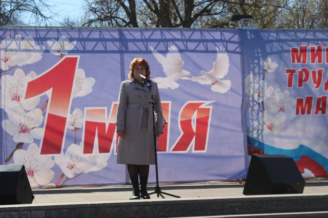 Первомай - 2019