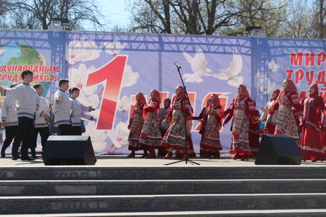 Первомай - 2019