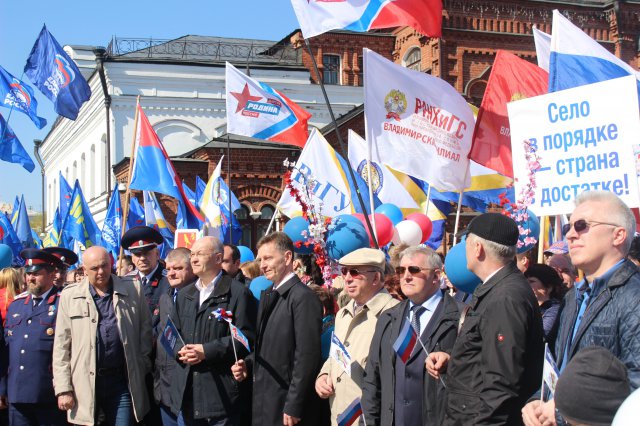 Первомай - 2019