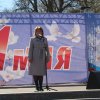 Первомай - 2019