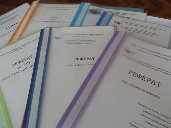 Защита рефератов в профсоюзном университете обкома Профсоюза работников здравоохранения РФ, 19.04.2017