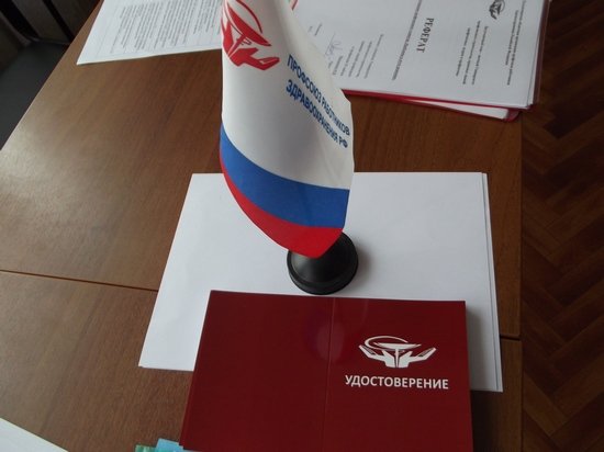 Защита рефератов в профсоюзном университете обкома Профсоюза работников здравоохранения РФ, 19.04.2017