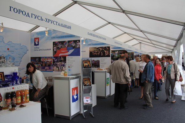 VI Экономический форум 27-29 мая 2016 года