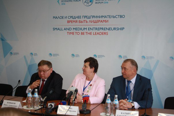 VI Экономический форум 27-29 мая 2016 года