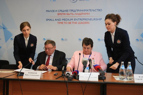 VI Экономический форум 27-29 мая 2016 года