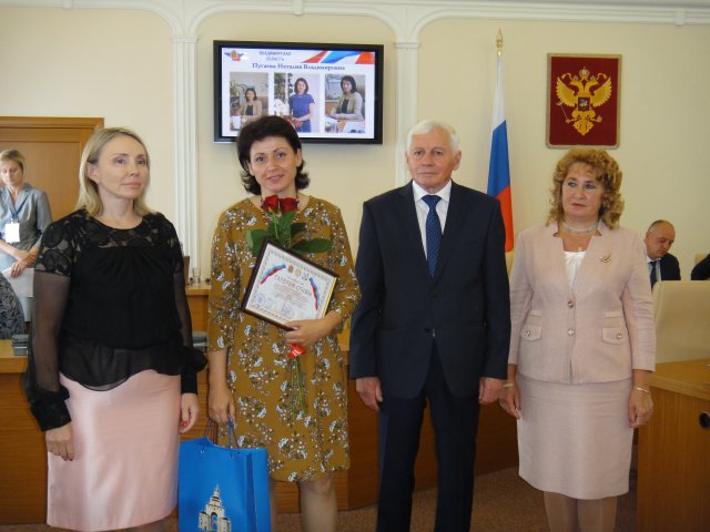Галерея Славы - 2019