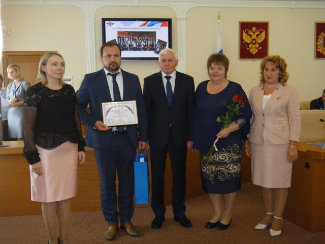 Галерея Славы - 2019