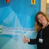 Молодежный форум "За нами будущее!" Ярославль 18-20.05.16