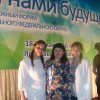 Молодежный форум "За нами будущее!" Ярославль 18-20.05.16