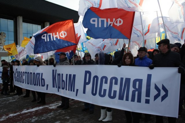 Митинг-концерт "Крымская весна" 18.03.2016