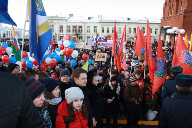Митинг-концерт "Крымская весна" 18.03.2016