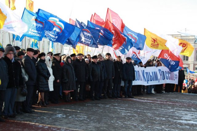 Митинг-концерт "Крымская весна" 18.03.2016