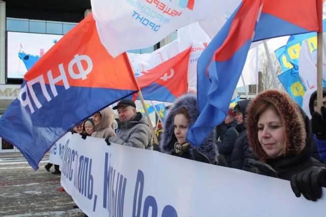 Митинг-концерт "Крымская весна" 18.03.2016