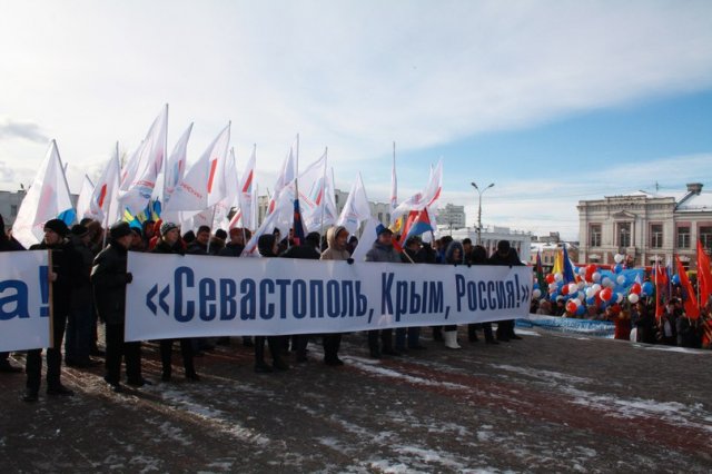 Митинг-концерт "Крымская весна" 18.03.2016