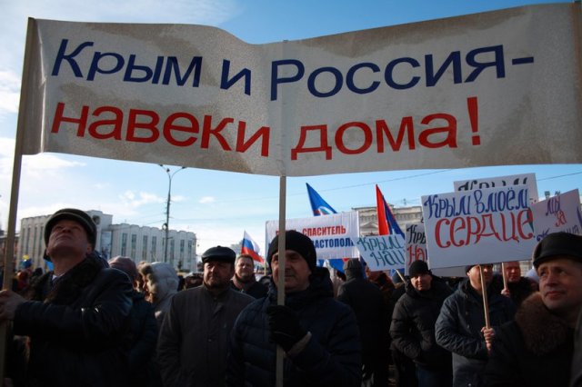 Митинг-концерт "Крымская весна" 18.03.2016