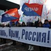Митинг-концерт "Крымская весна" 18.03.2016