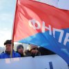 Митинг-концерт 