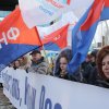 Митинг-концерт "Крымская весна" 18.03.2016