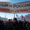 Митинг-концерт "Крымская весна" 18.03.2016
