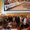 Медиа-Форум ФНПР 10-14 мая 2016 года
