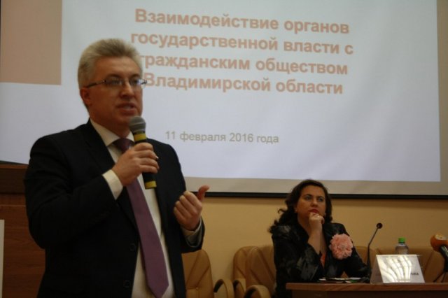 ВСТРЕЧА МОЛОДЕЖИ С ВЛАСТЯМИ ВЛАДИМИРСКОЙ ОБЛАСТИ 11.02.16