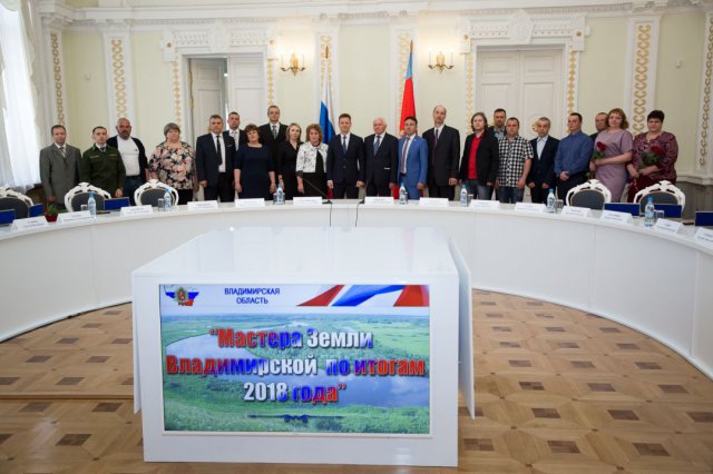 Мастера Земли Владимирской 2019