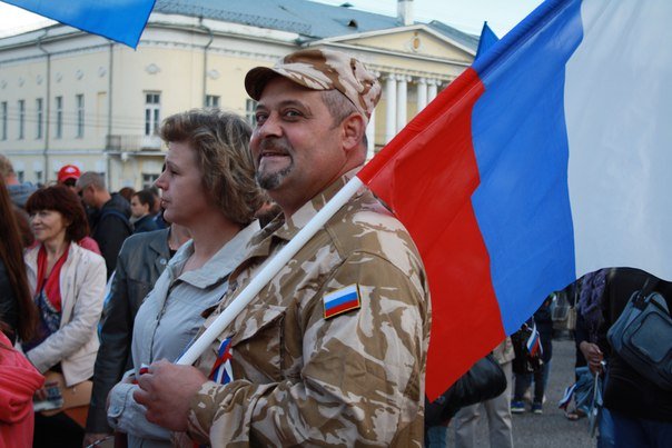 День России 2016