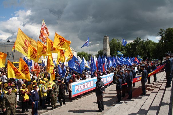 День России 2016