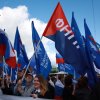 День России 2016