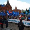 День России 2016