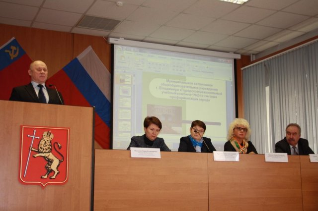 ЗАСЕДАНИЕ КООРДИНАЦИОННОГО КОМИТЕТА СОДЕЙСТВИЯ ЗАНЯТОСТИ НАСЕЛЕНИЯ ГОРОДА ВЛАДИМИРА 11.02.16