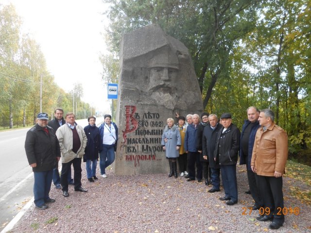 Профсоюзы Беларуси на Владимирской земле 26-28.09 2016