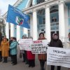 Всемирный день действий «За достойный труд!