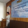 Выборы председателя обкома 