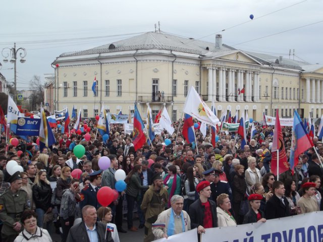 Первомай -2018