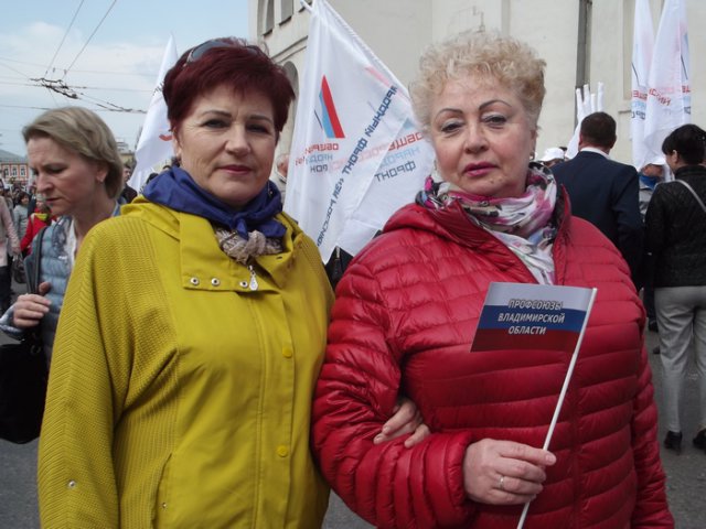 Первомай -2018