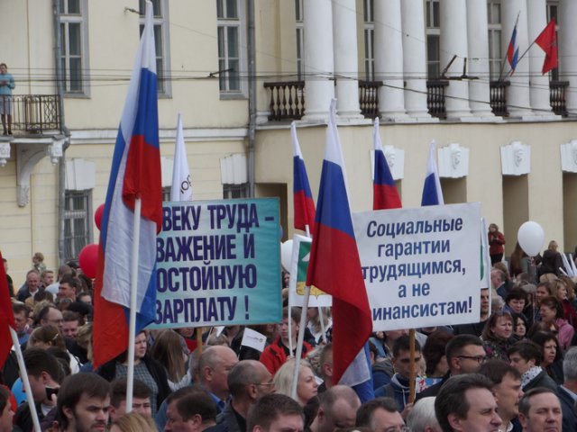 Первомай -2018