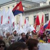 Первомай -2018
