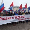 Митинг 04.03.2014