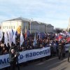 Митинг-концерт в честь годовщины присоединения Крыма к России, 18.03.2015